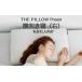 դ뤵Ǽ 롦 ո ¹һ β򹥤͸ THE PILLOW Preset 07 YokomukiRight