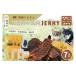 fu.... налог . мясо Saga префектура бог . город ..jibie. YUMYAM JERKY комплект jibieinosisi корм для животных закуска низкий калории высота белок (H121102)