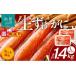 fu.... налог краб ...gani Hokkaido Hakodate город 3 месяц отправка разрезанный . сырой .....700g(L размер )×2P_HD065-009-03 3 месяц отправка 700g(L размер )×2P