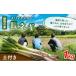 fu.... налог овощи вид лук порей Iwate префектура Morioka город Iwate префектура Morioka город производство земля имеется длина лук-батун 1kg лук порей свежий овощи длина лук-батун белый лук-батун длина лук порей белый лук порей . земля имеется местного производства .. прекрасный тест ........