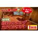 fu.... налог горячие источники * sauna *spa использование талон префектура Аичи Toyohashi город sauna Piaa sauna билет 1 листов постоянный входить Izumi талон мужчина специальный Showa strong стиль иметь временные ограничения действия 1 год ....