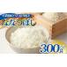 �դ뤵��Ǽ�� �� �̳�ƻ ����Į  ������Ρ�STAR RICE�� �ʤʤĤܤ� 2�� �� 300g �Ǿ��ʼ��� ���� ���Ϥ� �� ���� ������ �饤�� ���� ���� ���ˤ��� �꥾�åȡ�