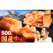 fu.... налог рыба моллюски salmon Osaka (столичный округ) Izumi .. город местного производства Atlantic salmon 500g Poe shon небольшое количество . вакуум упаковка есть перевод размер не комплект sashimi морепродукты фарфоровая пиала .-.....