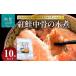 fu.... налог рыба моллюски лосось Hokkaido Hakodate город нерка средний . средний .. мясо вода .170g × 10 пакет комплект мягкий nikomi материалы. тест еда соль только простой тест установка .. так же большой...