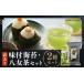 fu.... налог бакалейные продукты клей Fukuoka префектура . лен город .. есть Fukuoka префектура иметь Akira клей тест есть водоросли 20g × 1 шт .. женщина чай комплект 100g × 1 пакет клей водоросли тест установка водоросли 