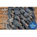 fu.... налог рыба моллюски Aomori префектура flat внутри блок суша внутри . производство двустворчатая ракушка примерно 1kg.. круг . имеется . двустворчатая ракушка .. длина свежий морепродукты морепродукты .. прямая поставка паэлья макароны. . Aomori префектура flat внутри...