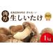 fu.... налог овощи вид .. . Hokkaido каштан гора блок Hokkaido. природа .... высшее . мясо толщина ...... тоже D087
