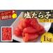 fu.... налог рыба моллюски икра минтая Hokkaido Кусиро город город соль ... средний порез .1kg икра минтая Tarako икра .. . белый рис рисовый шарик онигири Отядзукэ морепродукты закуска . морепродукты морепродукты морепродукты север море...