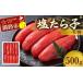 fu.... налог рыба моллюски икра минтая Hokkaido Кусиро город город соль ... один подлинный товар 500g икра минтая Tarako икра .. . белый рис рисовый шарик онигири Отядзукэ морепродукты закуска . морепродукты морепродукты морепродукты север...
