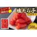 fu.... налог рыба моллюски икра минтая Hokkaido Кусиро город город соль ... средний порез .500g икра минтая Tarako икра .. . белый рис рисовый шарик онигири Отядзукэ морепродукты закуска . морепродукты морепродукты морепродукты север...