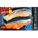 fu.... налог рыба моллюски лосось Hokkaido Кусиро город город tokisilaz4 порванный × нерка 4 порванный еда . сравнение комплект итого 640g каждый 2 порванный рефрижератор морепродукты морепродукты рыба лосось нерка .. кета ... автомобиль ke час лосось...