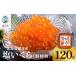 fu.... налог яйцо готовый продукт Hokkaido . Цу блок Hokkaido производство ...120g×1 упаковка упаковка соль .. соль ...120g×1 упаковка 17,000 иен 