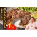 �ӂ邳�Ɣ[�� ���� �z������ ���{ �򍲖�s ���炩�n���~ 1kg �X���n���~�����|�_�� ���t�� �󂠂� �T�C�Y�s���� 500g�~2P ������ �Ă����� �ē�