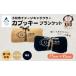 �ӂ邳�Ɣ[�� �^�I���E�Q�� �ΐ쌧 �����s �J�u�b�L�[�u�����P�b�g �i�J���[�F�x�[�W���j �X�g���C�v���{�� �Ђ��|�� ���킢�� �M�t�g �v���[���g | �ΐ쌧 ���c