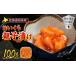 fu.... налог рыба моллюски Hokkaido .. блок Hokkaido . пол производство лосось ... родители ...100g