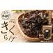 fu.... налог овощи вид .. . Tokushima префектура .. блок Tokushima префектура .. блок производство сухой иудино ухо 100g (50g×2 пакет ) Tokushima префектура .. блок местного производства иудино ухо ki медуза дерево уголок сухой оригинальный местного производства мясо толщина нет сельское хозяйство...