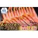 fu.... налог краб ...gani Hokkaido . другой город 28-57 тщательно отобранный часть только книга@ краб-стригун ...... очень большой ( вдоволь 1kg) ограниченное количество l сырой еда возможно . sashimi 