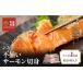 fu.... налог рыба моллюски salmon Kyoto (столичный округ) Kyoto city круг . вода производство есть перевод не комплект salmon порез .1kg примерно 20 порез ввод l Kyoto salmon Chile производство [ Kyoto не комплект salmon. порез . Kyoto...