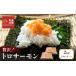 fu.... налог рыба моллюски salmon Kyoto (столичный округ) Kyoto city круг . вода производство Toro salmon 250g×8 упаковка итого 2kgl Kyoto Toro salmon noru way производство [ Kyoto noru way salmon. средний...