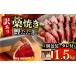 �ӂ邳�Ɣ[�� �J�c�I ���m�� �y���s  �󂠂� ���̃^�^�L �m�Ă� 1.5�`2.5kg �����̂����� ���� �m�Ă� ������ �}���Ⓚ ������ �Ⓚ � �C�N �� �� �h�c