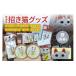 �ӂ邳�Ɣ[�� �G�݁E���p�i ���m�� �튊�s �튊�n�����L�O�b�Y ��F���� �����L �܂˂��˂� �R���N�R�[�X�^�[ �L�[�z���_�[ �}�O�l�b�g �Ƃ��ɂ�� �A�N�����X�c