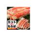 �ӂ邳�Ɣ[�� �J�j �^���o�K�j ������ �����s �{�^���o�K�j �n�[�t�|�[�V���� 800g �{�C���E�J�b�g�ς� �����s������