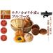 fu.... налог кекс * кастелла chiffon cake Hokkaido скала видеть . город популярный хлеб. лотерейный мешок [kitanokaoli пшеница. полный course ] хлеб 1 шт. * low Lupin 5 шт *kitanokaoli...
