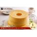 fu.... налог кекс * кастелла chiffon cake Kyoto (столичный округ) удача . гора город рис мука. chiffon cake .... простой ( пробный размер 14cm×1) fc-AA012 Nico lina