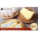 fu.... налог кекс * кастелла chiffon cake Kyoto (столичный округ) удача . гора город рис мука. chiffon cake сырые сливки Sand пробный 2 шт. комплект (100g×2) fc-AA013 Nico lina