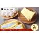 fu.... налог кекс * кастелла chiffon cake Kyoto (столичный округ) удача . гора город рис мука. chiffon cake сырые сливки Sand 3 шт. комплект (100g×3) fc-AA014 Nico lina