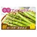 fu.... налог овощи вид спаржа Fukuoka префектура Okawa город утро .. прямая поставка весна . спаржа 1kg (2L-L размер ) Fukuoka префектура производство 2026 год 