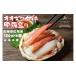 fu.... налог краб ...gani Hokkaido широкий хвост блок Yamamoto вода производство oo краб-стригун .. пик 100g×4 шт краб краб ....... seafood si- капот местного производства шт упаковка...