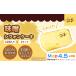 fu.... налог кекс * кастелла chiffon cake Niigata префектура Niigata город Niigata префектура производство рис мука 100% использование chiffon cake тест .1 комплект (10 шт ) | кастрюля жарение gru тонн свободный здоровье he...