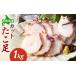 fu.... налог осьминог Hokkaido .. блок Hokkaido производство cut .. пара 1kg