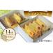 fu.... налог кекс * кастелла chiffon cake Okayama префектура Akaiwa город chiffon cake 14 вид 14 шт. комплект кекс кондитерские изделия сладости жарение кондитерские изделия кондитерские изделия закуска десерт конфеты...