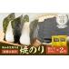 fu.... налог бакалейные продукты клей Okayama префектура . холм город . клей доска клей 10 листов ввод 2 пакет бамбук рисовое поле вода производство {30 дней в течение отгрузка предположительно ( суббота, воскресенье и праздничные дни за исключением )} Okayama префектура . холм город водоросли первый .. водоросли .. .. ....