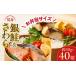 fu.... налог лосось * salmon Osaka (столичный округ) Izumi .. город .. данный размер ...&amp; кижуч порез . итого 40 порванный ( каждый примерно 50g×20 порванный ) небольшое количество ..... кета рука порез . Izumi .. порез .....
