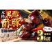 �ӂ邳�Ɣ[�� �y�؁E���g���g ���Q�� ���q��  �g���邾���{�i�|�� �|�� ���| ����Z�b�g?���d��2kg 4�Z�b�g�i��500g�~4�܁E����250g�~4�܁j ���d��3kg �Ⓚ�H�c