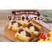 fu.... налог кекс * кастелла chiffon cake префектура Aichi город Komaki .. крем масло. роскошь три слоя . шифон 4 штук 
