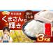 �ӂ邳�Ɣ[�� �� �F�{�� �������蒬  �ߘa7�N�Y ���܂���̋P�� 3kg �|�������� �l�g���� ��B �S�� �Â� �|�� ���� �� �R�� ���� ���� ���� ���� �ė� �� ���c