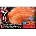 fu.... налог рыба моллюски salmon Shizuoka префектура Ояма блок перевод есть Ояма блок производство Atlantic salmon примерно 1.5kg(.) рыба body 2.0kg не достиг | salmon sashimi морепродукты фарфоровая пиала небольшое количество . вакуум pa...