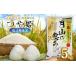 �ӂ邳�Ɣ[�� �� ��P �R�`�� �߉��s  �ߘa8�N�Y �V�� ���ʍ͔|�� ��P ���������� 5kg (5kg�~1��) �R�`���߉��s�Y�@�čH�[ ���R | ���Y �u�����h�� �Ăǁc