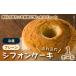 fu.... налог кекс * кастелла chiffon cake три слоя префектура тутовик название город нежный еда чувство . собственный . материалы. ....... скидка установить . предубеждение chiffon cake 1 отверстие |sif...