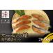 fu.... налог рыба моллюски лосось Kyoto (столичный округ) Kyoto city . поэтому магазин salmon *.. .. жарение комплект l популярный salmon рынок прямая поставка [ Kyoto свежая рыба специализированный магазин . задний ...... популярный .....