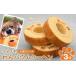 �ӂ邳�Ɣ[�� �ĉَq�E�`���R���[�g �o�E���N�[�w�� ��t�� �x�Îs  ���p�X�C�[�c �}���m�L���o�E���N�[�w�� 3�Z�b�g�i�v���[���j�@�� ���p �y�b�g �����R�c