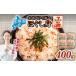 fu.... налог краб ...gani Hokkaido сеть пробег город рефрижератор oo zwai краб .... комплект 100g×4..... налог популярный рекомендация классификация краб краб . краб-стригун...