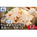 fu.... налог краб ...gani Hokkaido сеть пробег город Hokkaido производство рефрижератор Boyle oo краб-стригун плечо мясо половина 300g×4..... налог популярный рекомендация классификация краб краб...