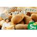 fu.... налог овощи вид картофель Hokkaido date город предшествующий предварительный заказ Hokkaido производство картофель (me-k in ) примерно 5kg 55250841jagaimo лошадь колокольчик . картофель клубень imo местного производства овощи человек...