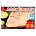 fu.... налог рыба моллюски salmon Hiroshima префектура большой бамбук город желтохвост ( кожа нет ) 2 упаковка ( всего 400g)... желтохвост to лимон l большая вместимость sashimi сырой еда для рефрижератор местного производства . порез .. Seto внутри море местного производства...