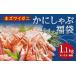 fu.... налог краб ...gani Hokkaido маленький Shimizu блок краб ... лотерейный мешок 1.1kg_ краб краб краб ... лотерейный мешок популярный прекрасный тест ........ сырой ...книга@zwai. краб .....